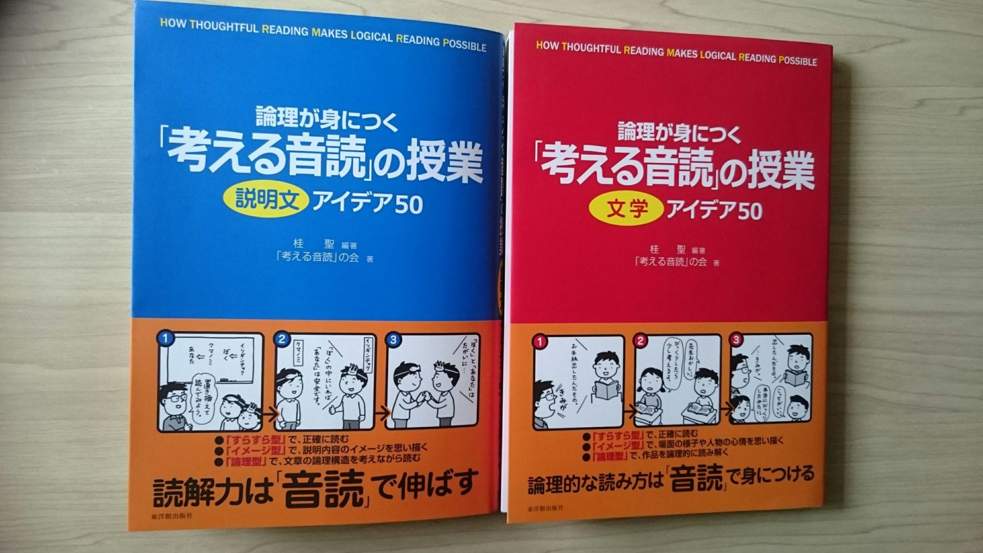 【中古】 授業を変える音読のすすめ dsc_1230797488666-